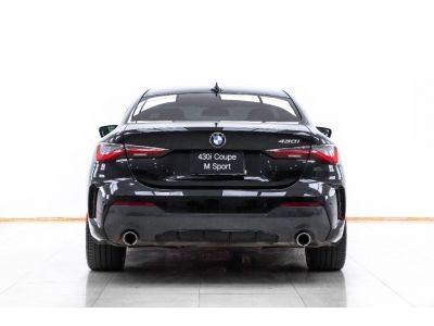 2022 BMW SERIES 4 430i COUPE RHD M SPORT  ผ่อน 24,786 บาท 12 เดือนแรก รูปที่ 5